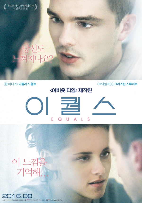 (사진=㈜모멘텀엔터테인먼트 제공)