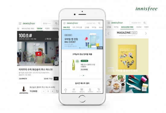 ▲이니스프리가 리뉴얼된 쇼핑 앱(App)을 1일부터 선보인다.(사진제공=이니스프리)