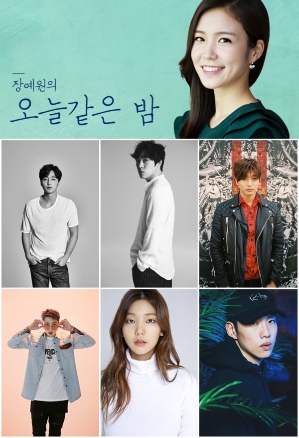 ▲'장예원의 오늘 같은 밤'의 대타 DJ로 나서는 로이킴 존박 정진운 슬리피 이호정 한해(좌측 상단부터 시계방향으로)(사진=SBS)