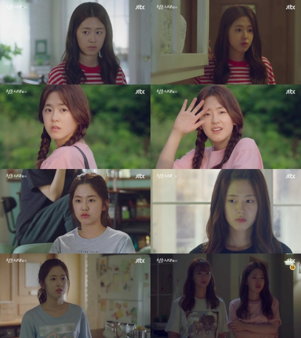 ▲(출처=JTBC 금토드라마 '청춘시대' 영상 캡처)