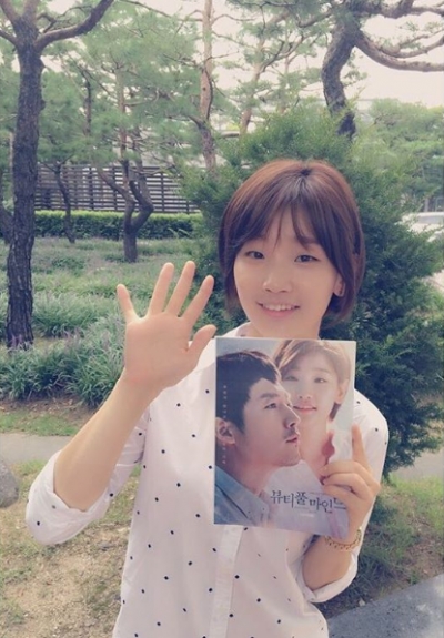 (사진=박소담 인스타그램)