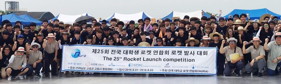 ▲㈜한화는 1일부터 3일까지 한국항공우주연구원 고흥항공센터에서 열리는 제25회 로켓발사대회를 후원한다고 2일 밝혔다. 대회에 참여한 학생들과 관계자들이 기념촬영하고 있다.(사진제공=한화)