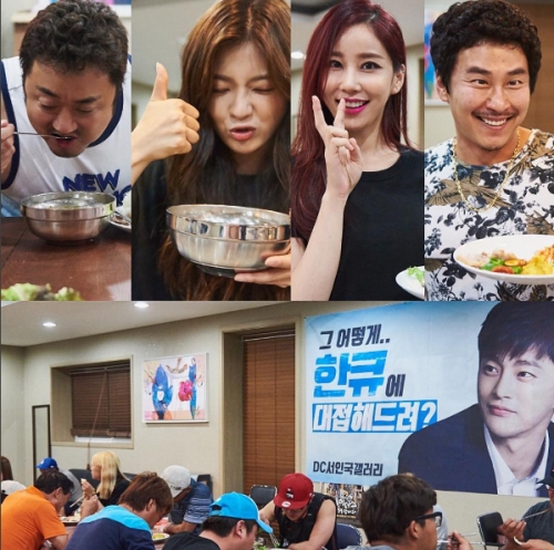 (사진=OCN '38사기동대' 인스타그램)