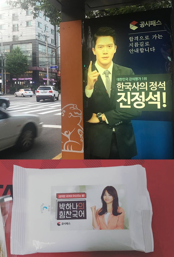 ▲배우 하석진, 박하선(사진=하석진, 박하선 인스타그램)