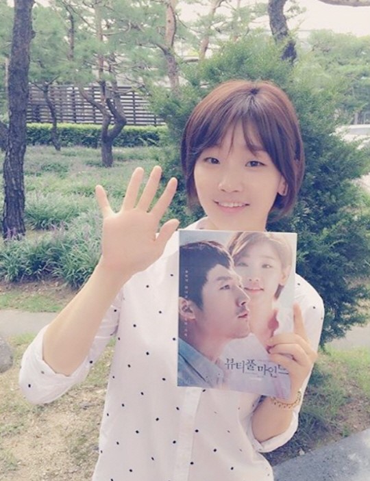 (사진=박소담 인스타그램)