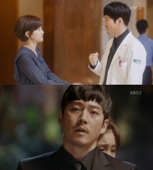 (사진=KBS2 '뷰티풀마인드' 방송화면)