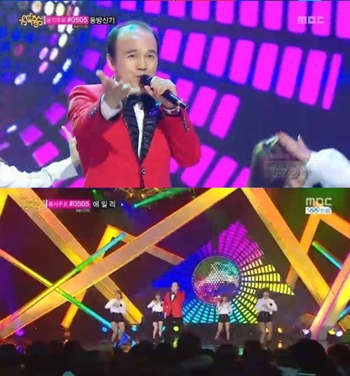 ▲김광규는 지난 2014년 '열려라 참깨'로 '음악중심'에 출연한 바 있다(사진=MBC '쇼! 음악중심')