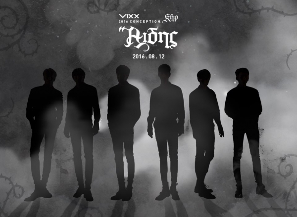▲빅스(사진=젤리피쉬엔터테인먼트)