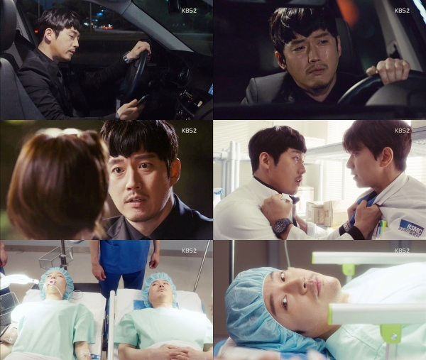 ▲(출처=KBS2 월화드라마 '뷰티풀마인드' 영상 캡처)