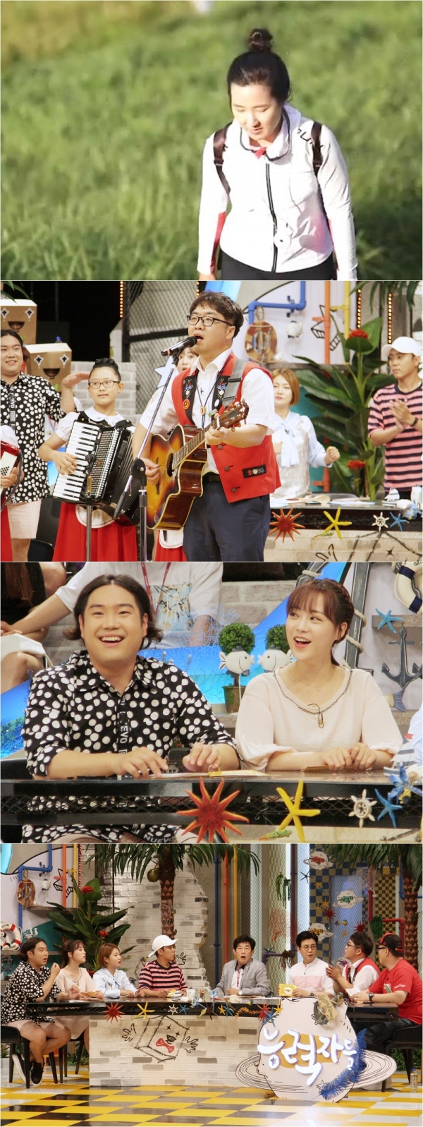▲'능력자들'(MBC)