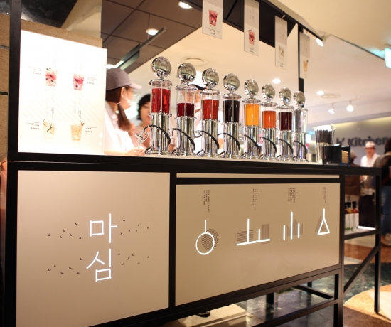 ▲현대백화점이 전통식품을 활용한 신개념 음료 제품을 선보인다. 현대백화점은 전통음료 전문 브랜드 ‘마심’을 론칭한다.(사진제공=현대백화점)