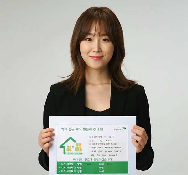 ▲배우 서현진(사진=서현진 팬 인스타그램)