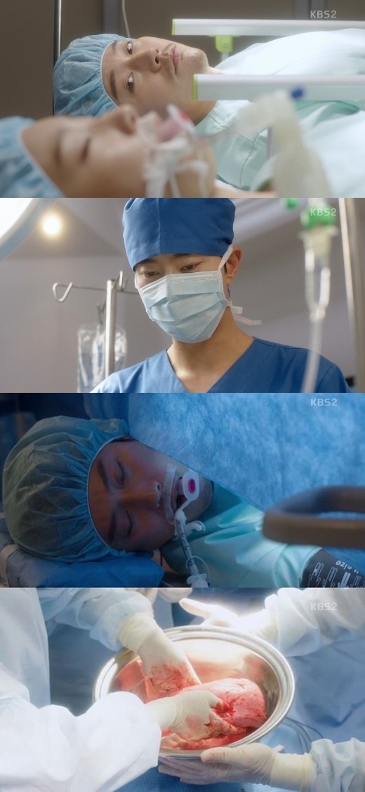 (사진= KBS2 ‘뷰티풀 마인드')