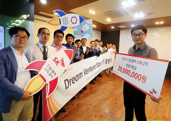 ▲드림벤처 스타 2기로 선발된 10개 벤처기업가 2015년 9월 1일 대전센터에서 출범식을 갖고 힘찬 도약을 다짐하고 있다.(사진제공=SK그룹)