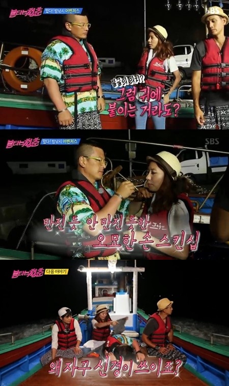 (사진= SBS '불타는 청춘')