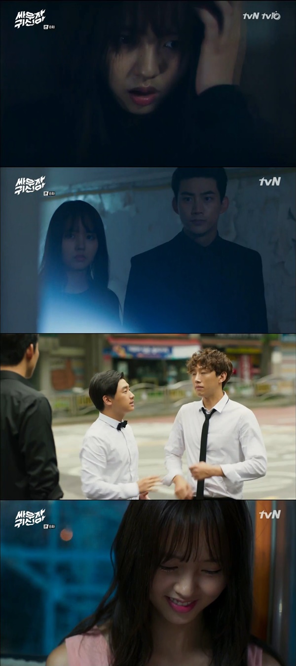 (사진=tvN '싸우자 귀신아')