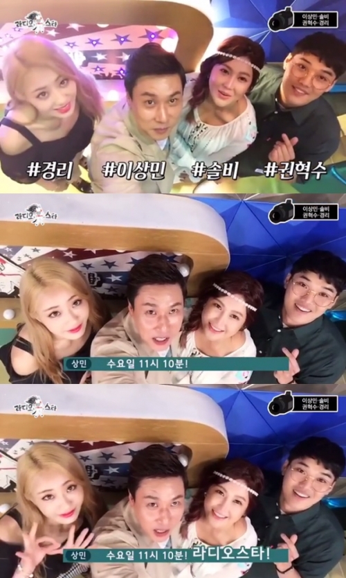 (사진=경리 인스타그램)