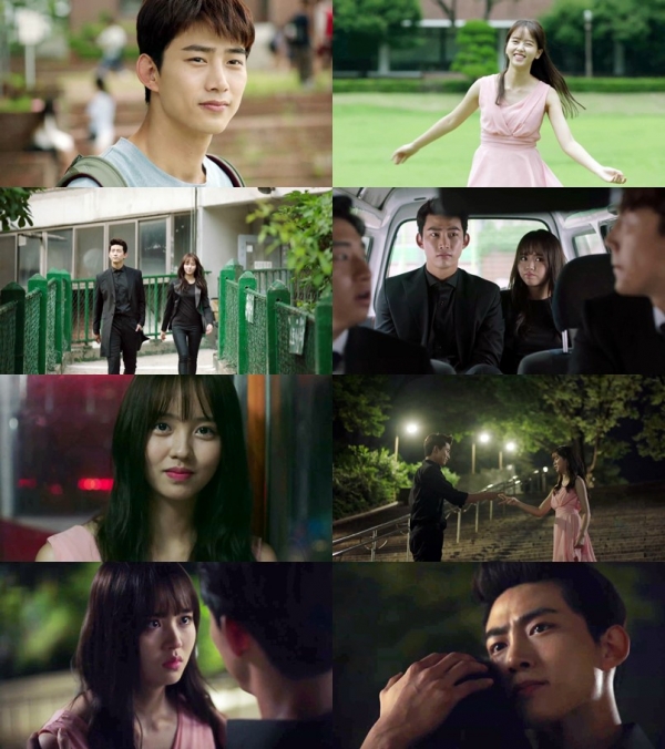 ▲'싸우자 귀신아' 옥택연 김소현(사진= tvN )