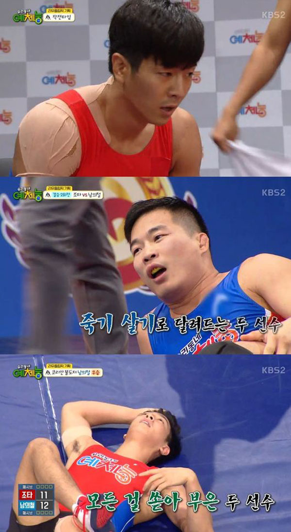 ▲'우리동네 예체능' 조타 남의철(사진=KBS2)