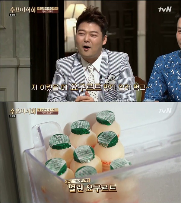 (사진=tvN '수요미식회')