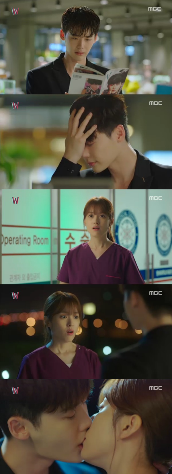 (사진=MBC 'W')