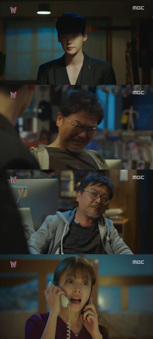 (사진=MBC 'W')