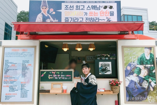 ▲(출처=블러썸엔터테인먼트)