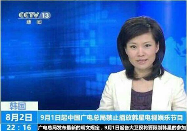 ▲조작된 CCTV 보도 화면(사진=온라인 커뮤니티)
