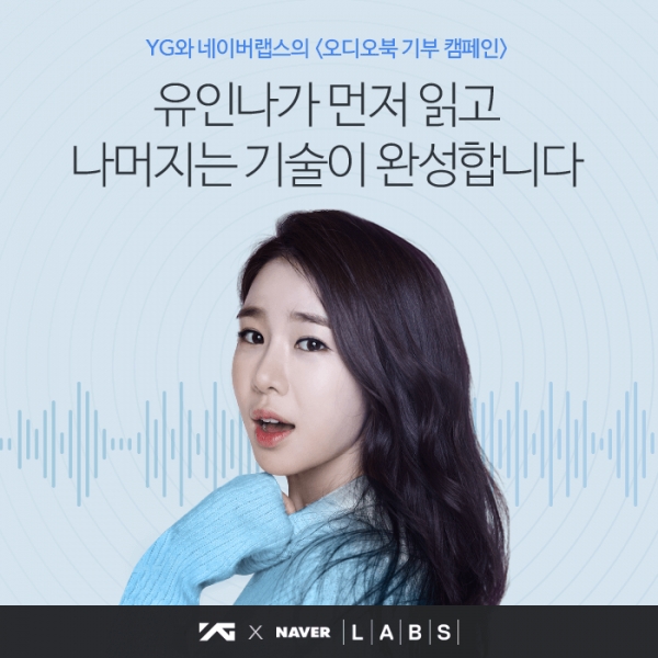 ▲(출처=YG엔터테인먼트)