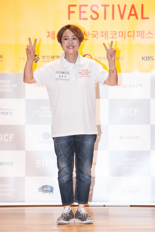 ▲'부코페' 송은이(사진=BICF 제공)