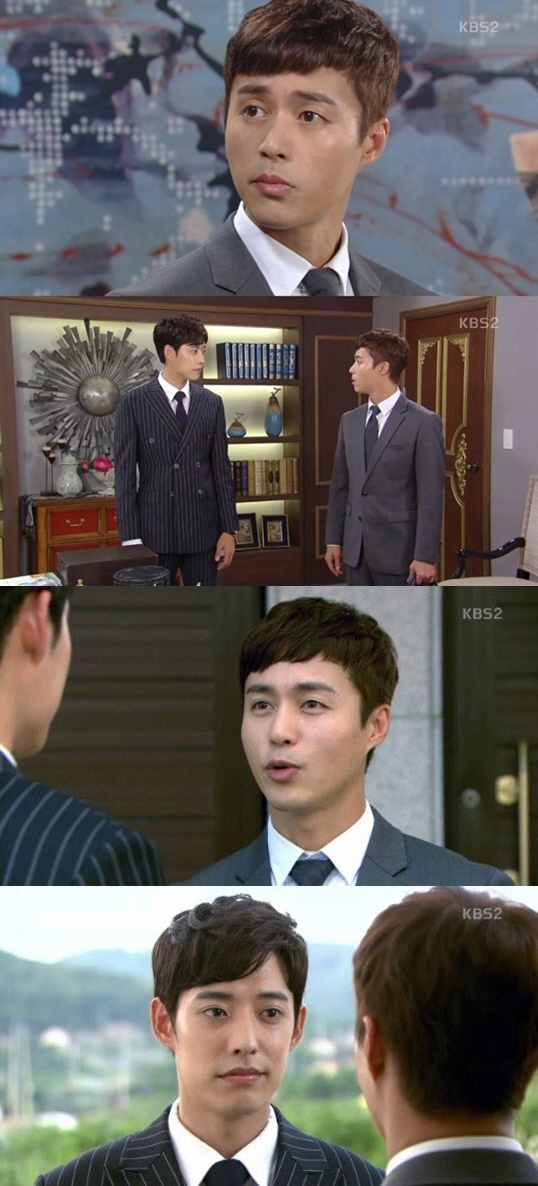 (사진= KBS2 ‘여자의 비밀' )