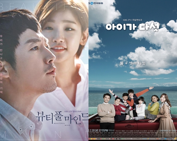 ▲(출처=KBS)