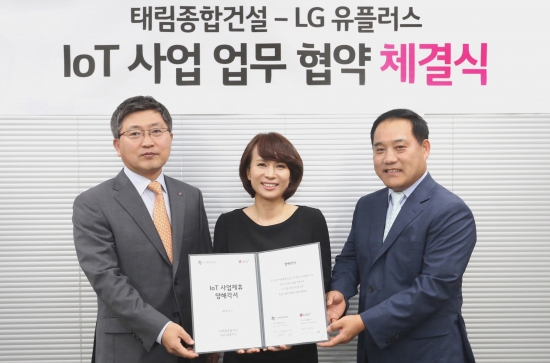 ▲
LG유플러스는 태림종합건설과 사물인터넷(IoT) 오피스텔을 구축하기 위한 양해각서를 체결했다고 4일 밝혔다. 사진은 왼쪽부터 류창수 LG유플러스 상무, 김지은 ,김명현 태림종합건설대표이사가 협약 체결 후 기념촬영을 하고 있는 모습 

 
(사진제공= LG유플러스)