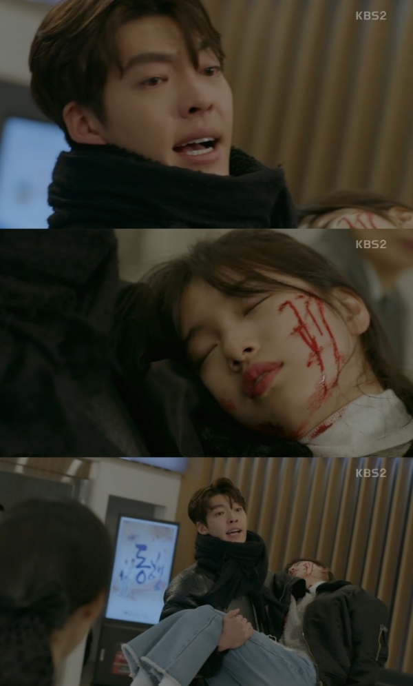 (사진= KBS2 ‘함부로 애틋하게')