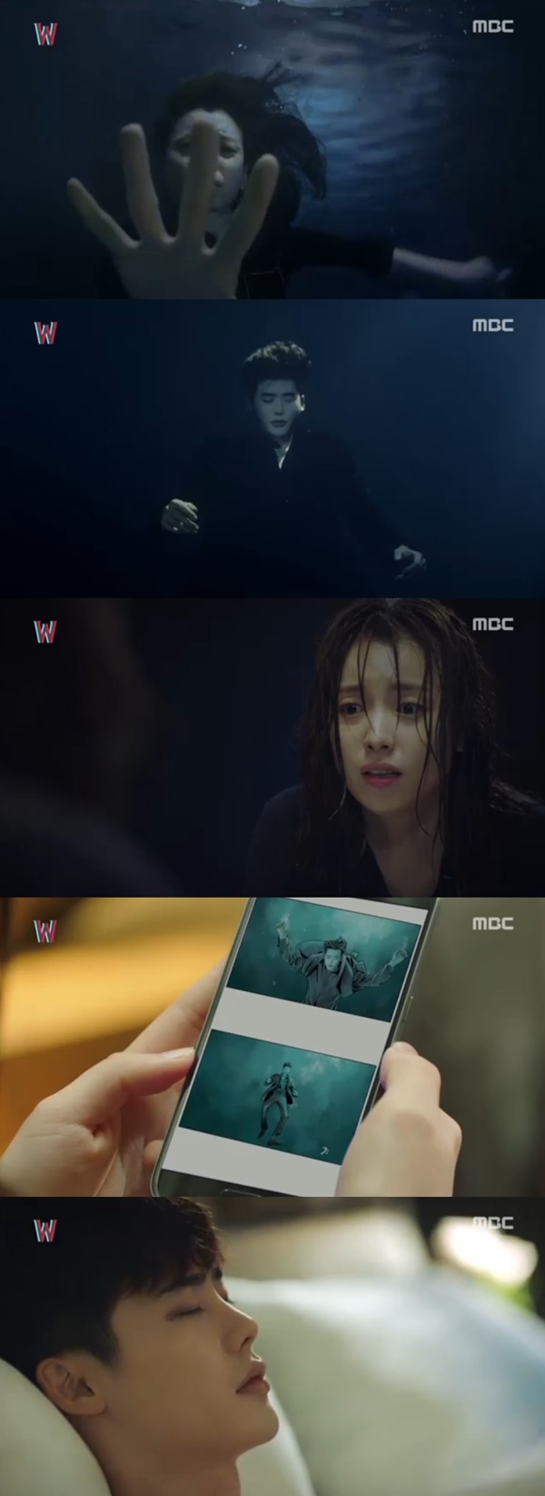 (사진=MBC 'W')