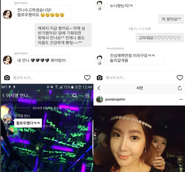 ▲'라디오스타' 솔비(사진=솔비 인스타그램)