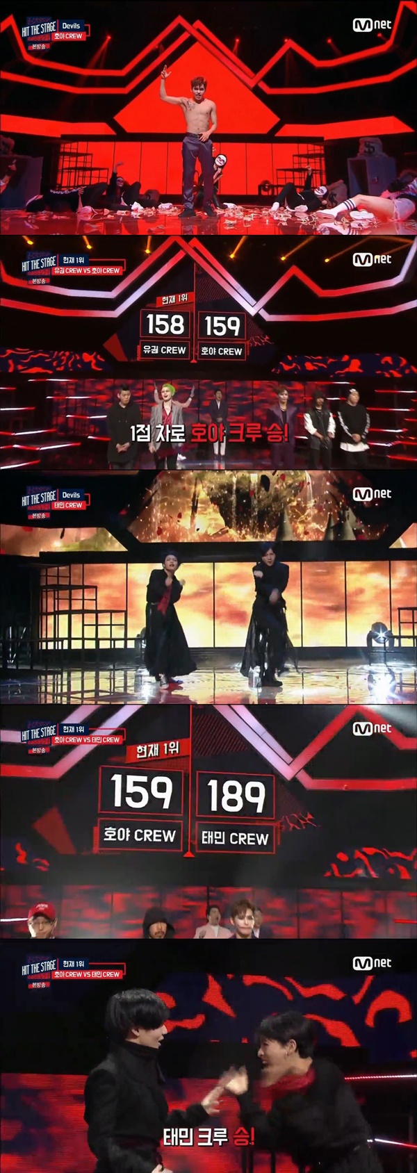(사진=Mnet '힛 더 스테이지')