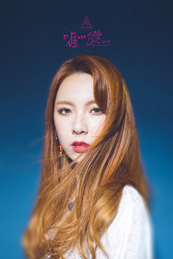 ▲나인뮤지스 A 혜미(사진=스타제국)