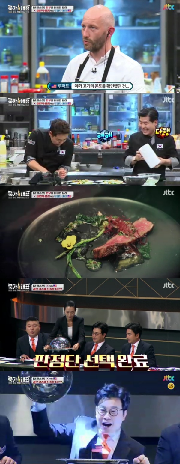(사진=JTBC '쿡가대표')
