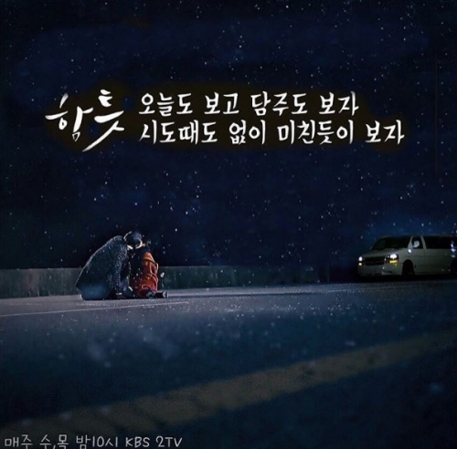 (사진=수지 인스타그램)