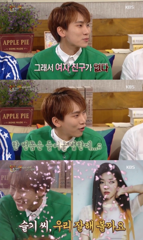 (사진=KBS2 '해피투게더3')
