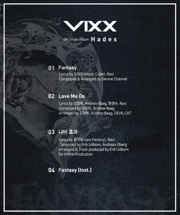 ▲그룹 빅스(사진=젤리피쉬엔터테인먼트)