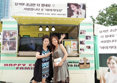 (사진=소유진 인스타그램)