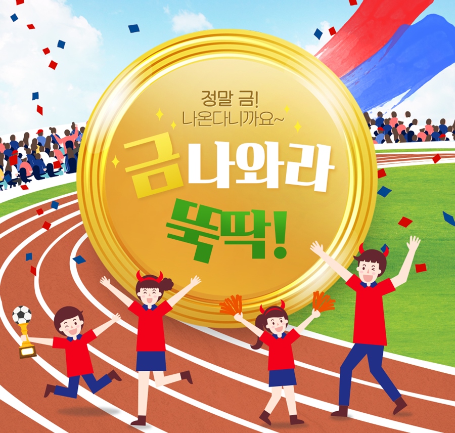 [오늘의 이벤트&할인] 신라아이파크면세점 I LOVE MY BAG 이벤트, GS수퍼마켓 소잡는 날 등