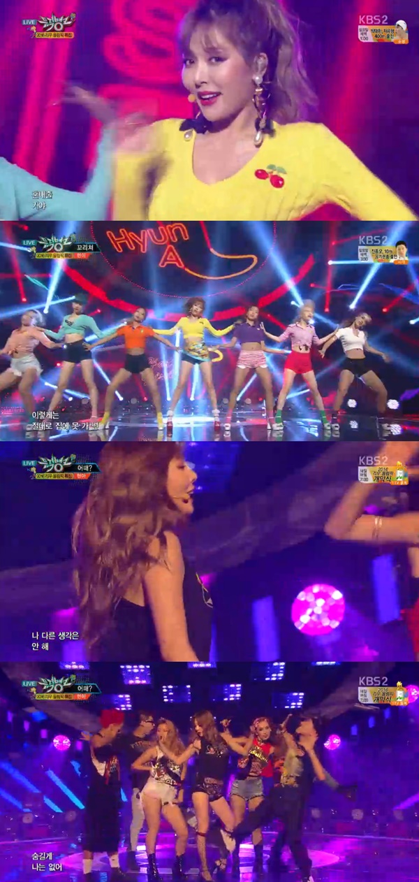 ▲현아(사진=KBS2 '뮤직뱅크')