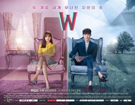 ▲(출처=MBC 수목드라마 'W')