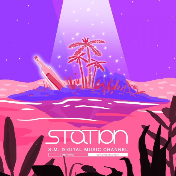 ▲소녀시대 '그 여름 (0805)' 음반 커버(사진=SM엔터테인먼트)