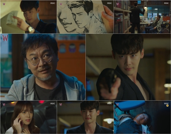 ▲'W' 이종석 한효주(MBC)