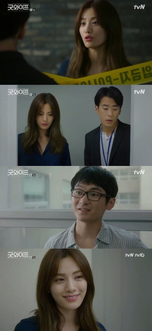 (사진=tvN '굿와이프')