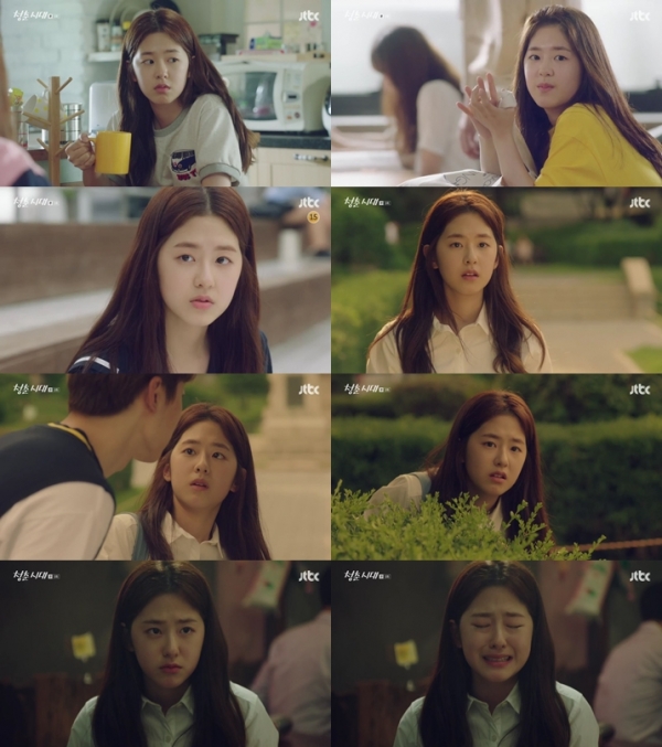 ▲박혜수(사진=JTBC '청춘시대' 방송화면)